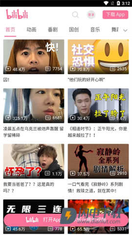 抬腕浏览器手表版 第3张图