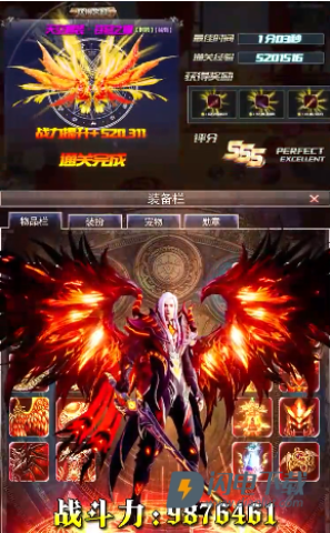 魔神觉醒 第1张图