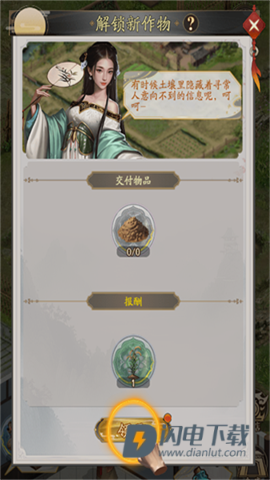 我是城主 第3张图