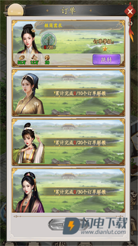 我是城主 第5张图