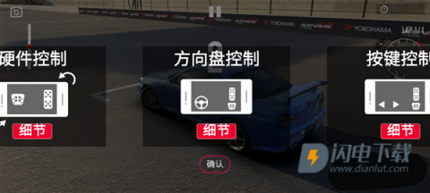 巨量扭矩赛车 第7张图