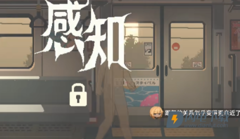 45号电车 第6张图