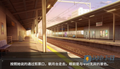45号电车 第3张图