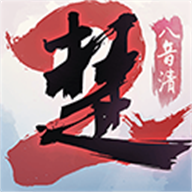一梦江湖网易官服