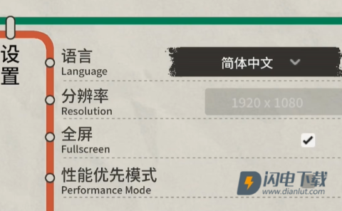 45号电车 第1张图