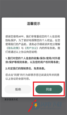 镭威视云 第4张图