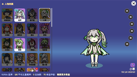 silly wisher手机版 第1张图