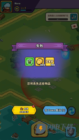 背包传奇 第5张图