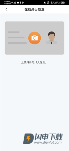 掌上公交车到站实时查询 第8张图
