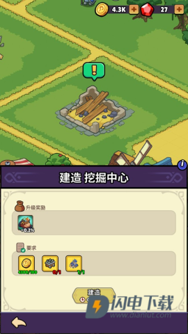 背包传奇 第6张图