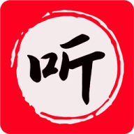 昊昊享听