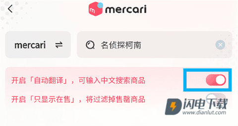 乐淘一番 第2张图
