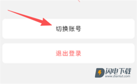 旺商聊 第5张图