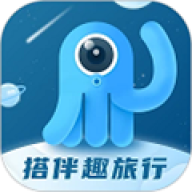 墨鱼旅行