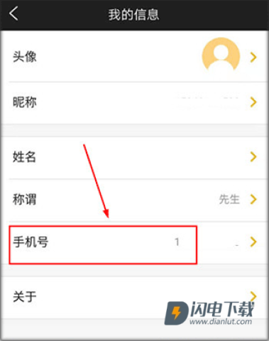 驿公里洗车官方版 第7张图