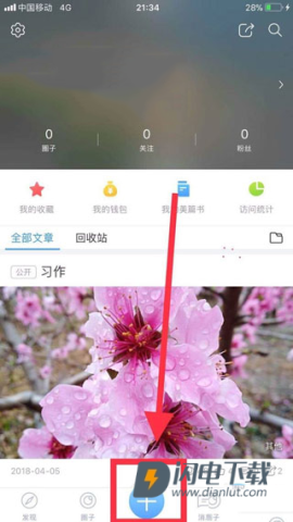 美篇 第1张图