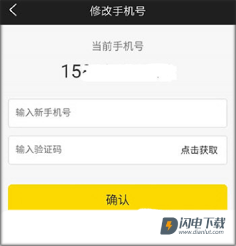 驿公里洗车官方版 第8张图