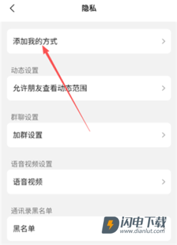 旺商聊 第9张图