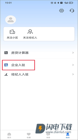 小鹿选房 第7张图