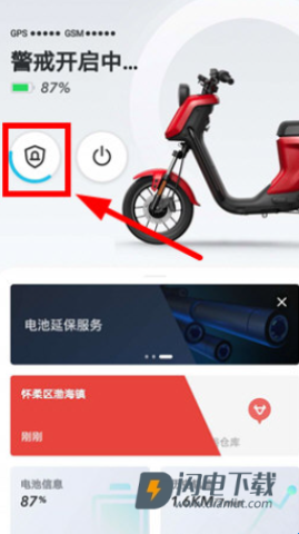 小牛电动 第3张图