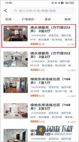 小鹿选房 第3张图