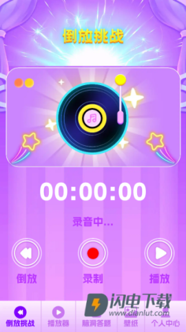 歌题联盟 第4张图