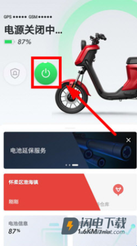 小牛电动 第2张图