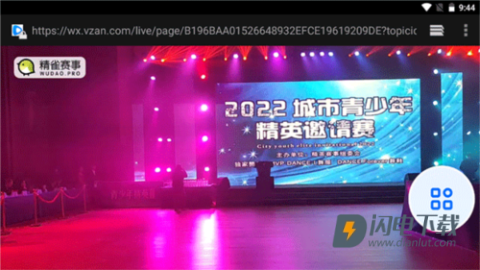 精雀赛事 第3张图