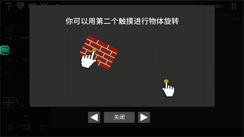 水果游乐场 第3张图