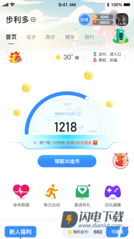 步利多 第3张图