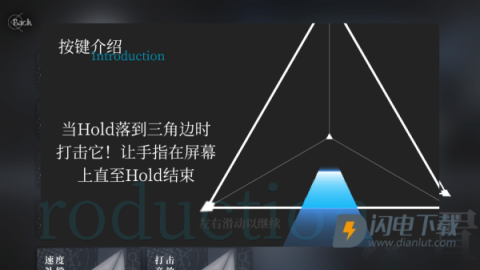 siglota音游 第4张图