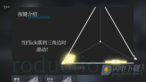 siglota音游 第2张图