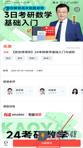 中国大学MOOC 第5张图