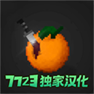 水果游乐场
