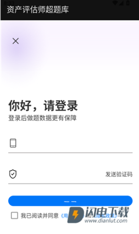 资产评估师超题库 第5张图