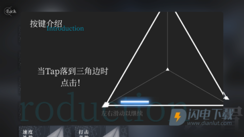 siglota音游 第1张图