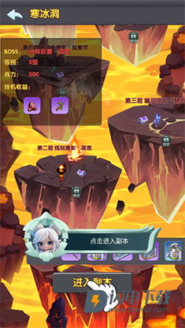 魔导英雄传说0.1折 第7张图