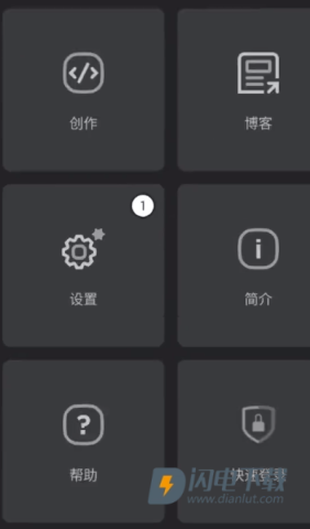 roblox罗布乐思手机免费版 第3张图