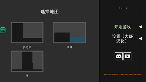 水果游乐场 第1张图