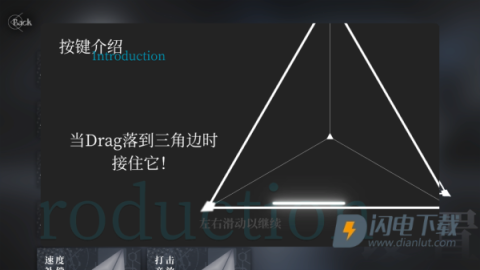 siglota音游 第3张图