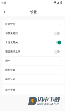妙掌柜 第5张图