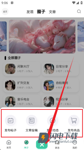 云梦社区 第6张图