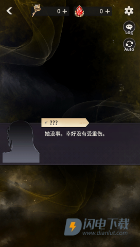 神域之恋 第3张图