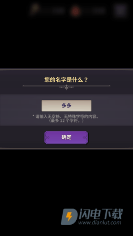 神域之恋 第2张图
