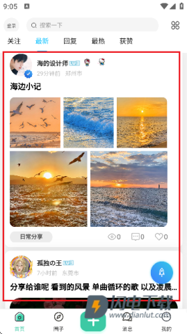 云梦社区 第4张图