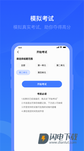 昱京医学 第2张图