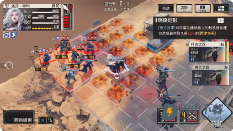 钢岚测试版 第3张图