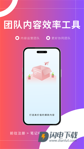 笔记喵 第1张图