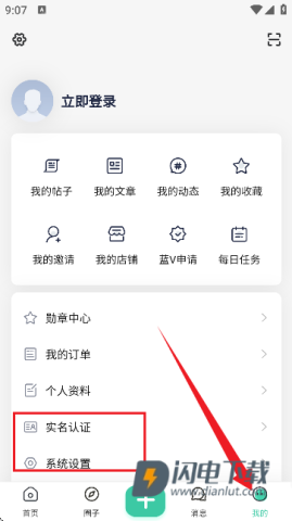 云梦社区 第7张图