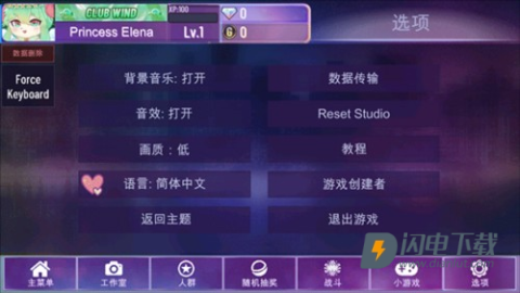 加查星云万圣节版 第4张图